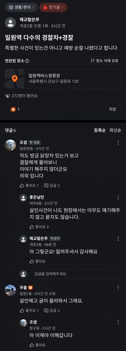 캬 tweet media