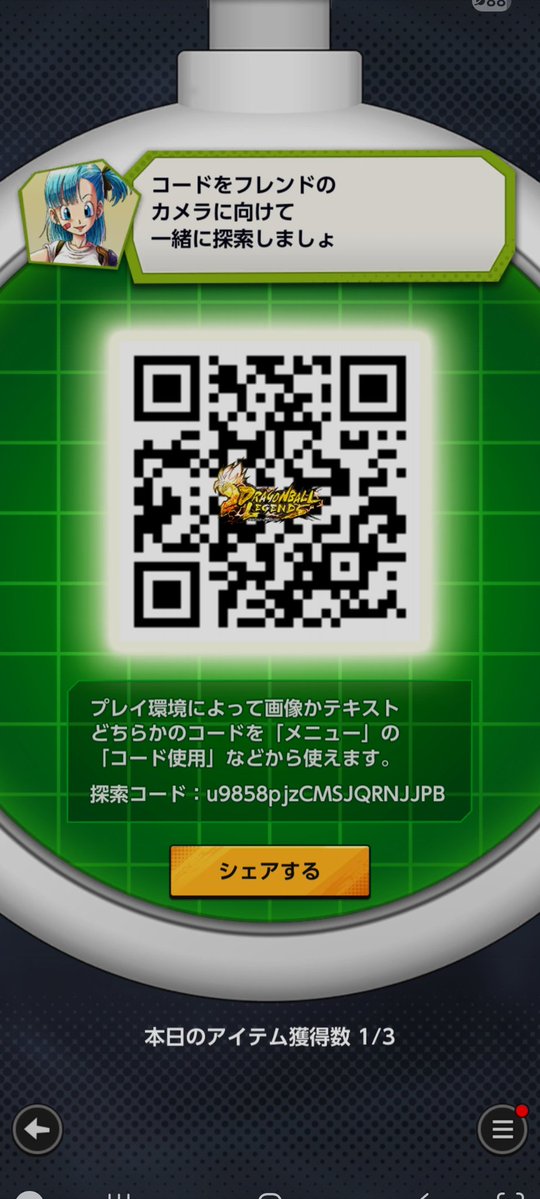 ジーニアス tweet media