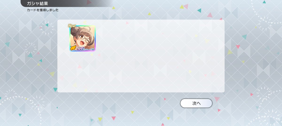 Choco_mank's tweet photo. 天井しても星梨花ちゃんはかわいい！！ https://t.co/Mt2f9dWV9V