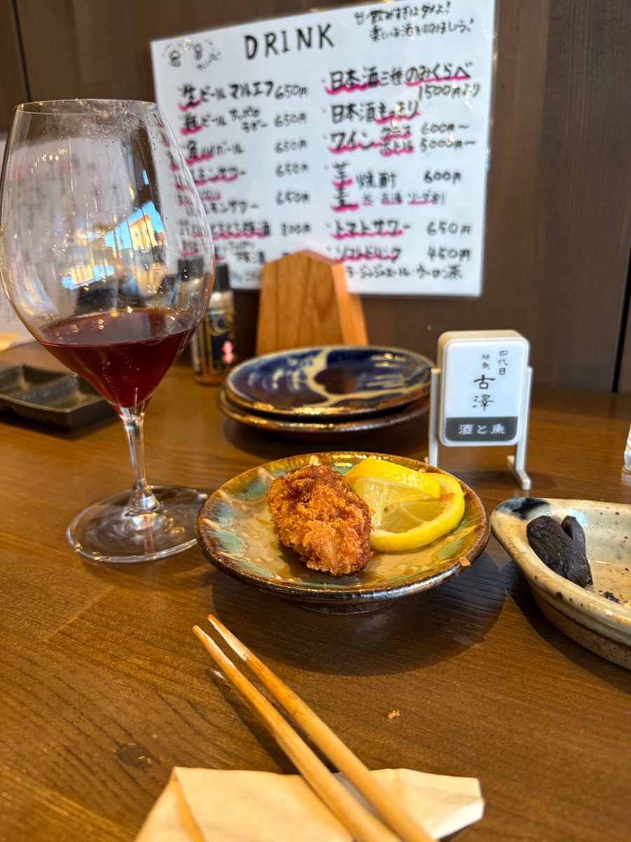 popyossy1's tweet photo. 俺のモンテシーズン、一旦終了。
プチ打ち上げしてます。🤣 https://t.co/H0H2ju9b5c