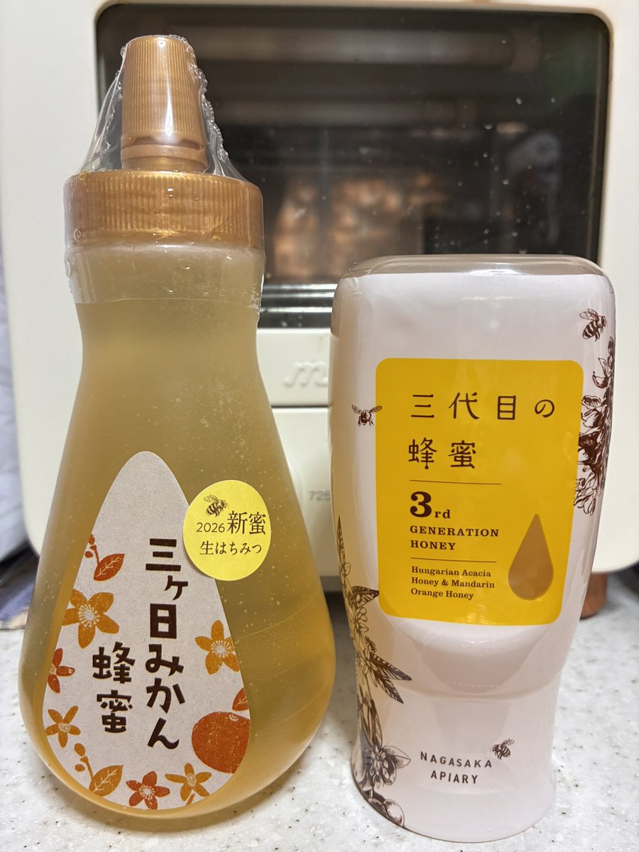 ありがとうございます！4点おまとめしました✩.*˚ ありがとうの文字