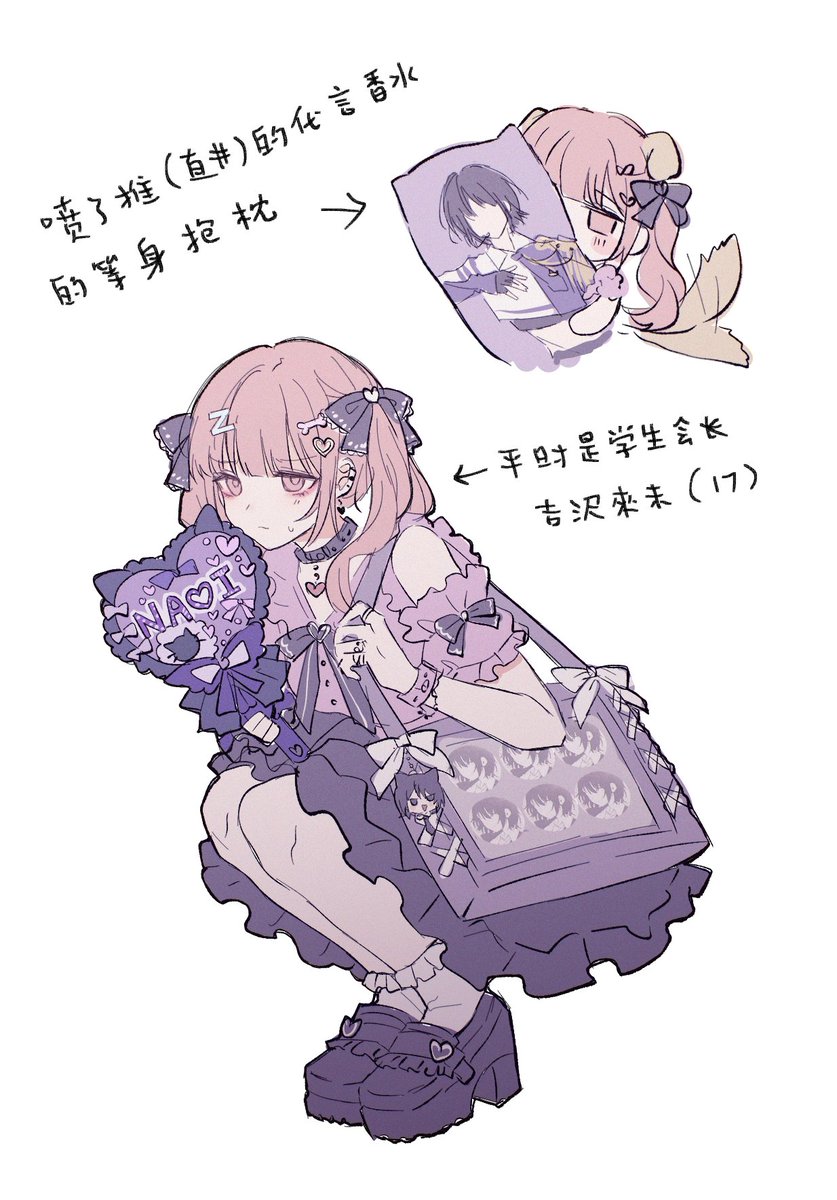 Kuru .⋆·ฺ.∗̥⁺˚ tweet media