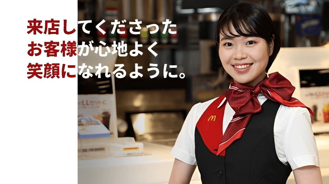 yuzuka2023's tweet photo. マックカフェ バイ バリスタ制服✨ https://t.co/nr3ZbFXAVN
