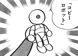 Jtd2Nmk's tweet photo. コピーロボットみたいなのがHYBEの暗喩かなー。
デコピンしてくる＝ちょっかいかけてくる（踏めますか？ｗ）
動きを真似てくる＝NewJeansの企画書から引用してた
最後は笑顔でぶっ壊してるから、本当のオマージュはこうやるんだよって見せつけてあげてるのかと。 https://t.co/eylnP3eaNw