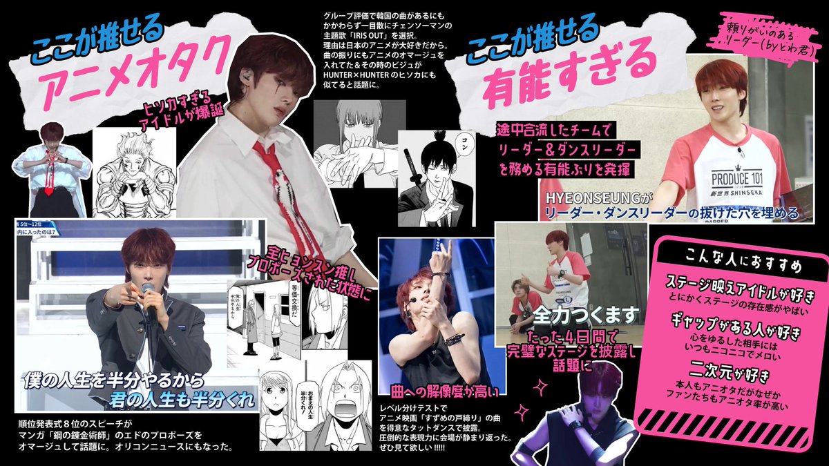 いさな🫷🏻😈🫸🏻 tweet media