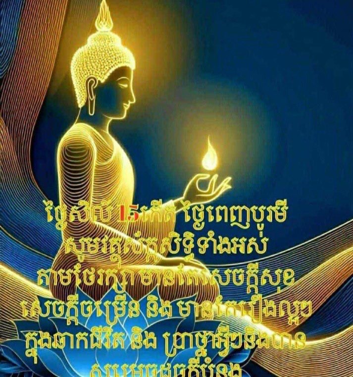 PrasithPeter's tweet photo. Full moon day of Buddha https://t.co/xHn4hkKJV4