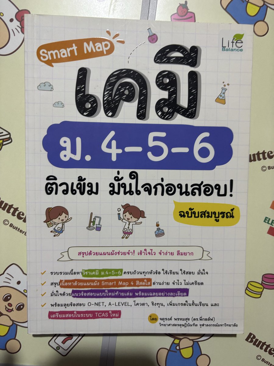 npwmumu's tweet photo. https://t.co/rDU8KpkS3i
