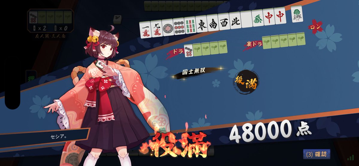 セシア@ゲーム時々動物垢 tweet media