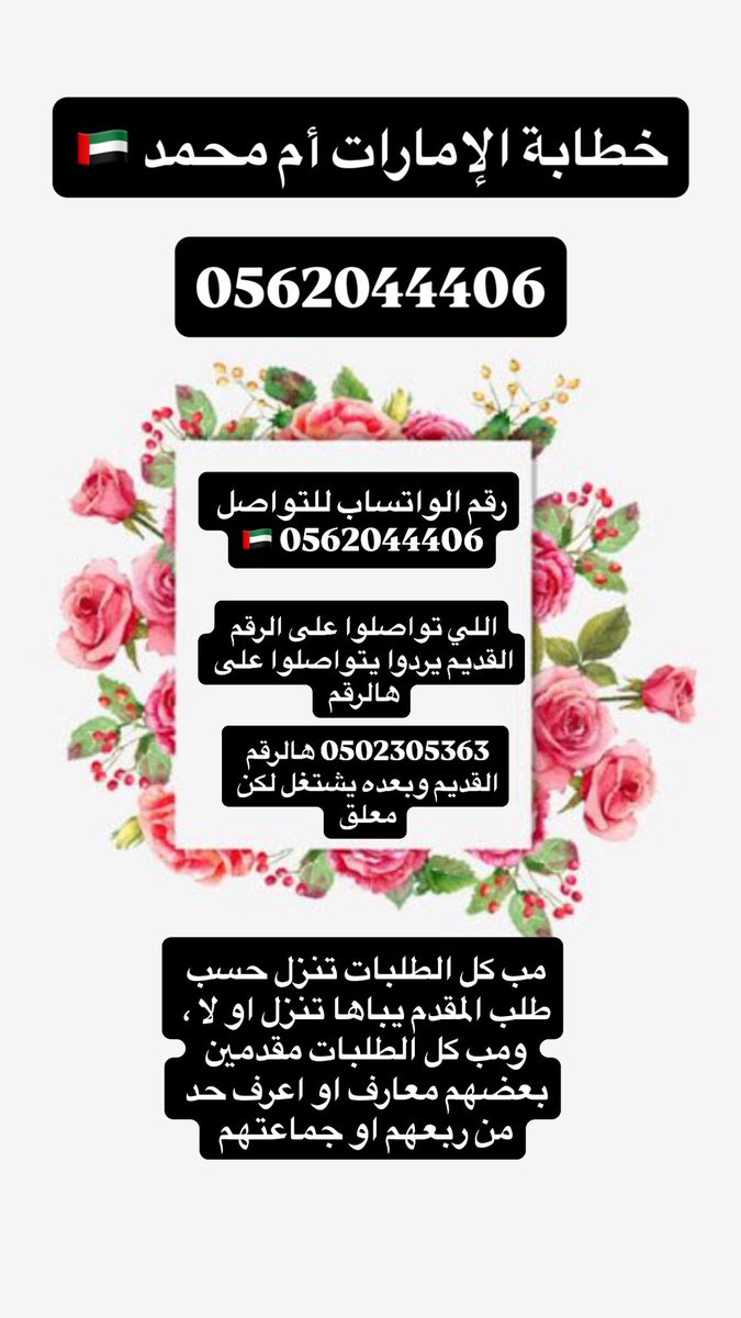 ummuhammad_x's tweet photo. https://t.co/ie9GLAvwNy