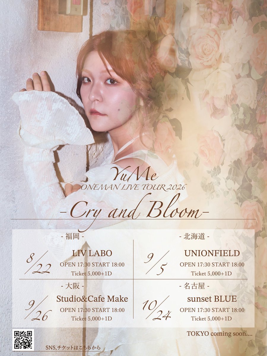 singer_YuMe's tweet photo. 発売開始からなんと1日で、、
大阪公演と名古屋公演のチケットが残りわずかみたいです🥲🙏
初の北海道でのワンマンも久しぶりの福岡も楽しみ⭐️

ぜひお待ちしております♡

各公演のチケットはこちらから↓
https://t.co/BA5X2ZgU1A https://t.co/p5KLFLoadi