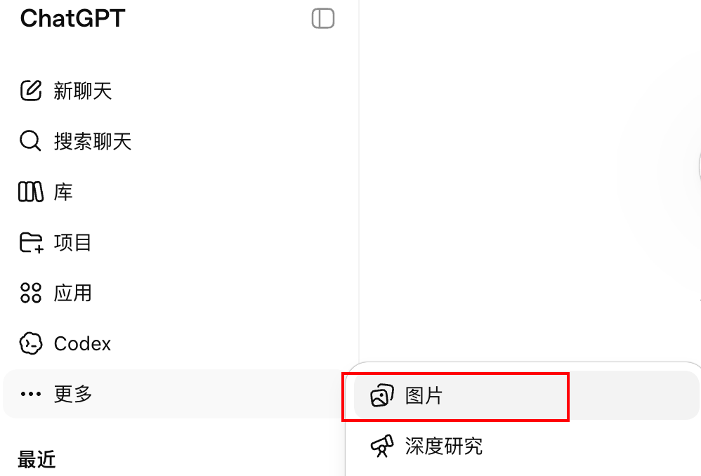 MANISH1027512's tweet photo. 有两种情况：
1.预拦截：提示词中有违规敏感词，直接被审核拦截，那是救不回来的，只有绕提示词。

2.后拦截：连续批量生图时，图已经出现了，但可能某张图片触发违规审核，把前面生成的全给你收了。这个时候其实这批次前面通过的图，都在这里。 https://t.co/30W0XJ35En