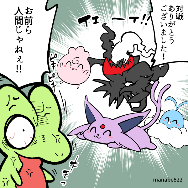真鍋 陽 tweet media