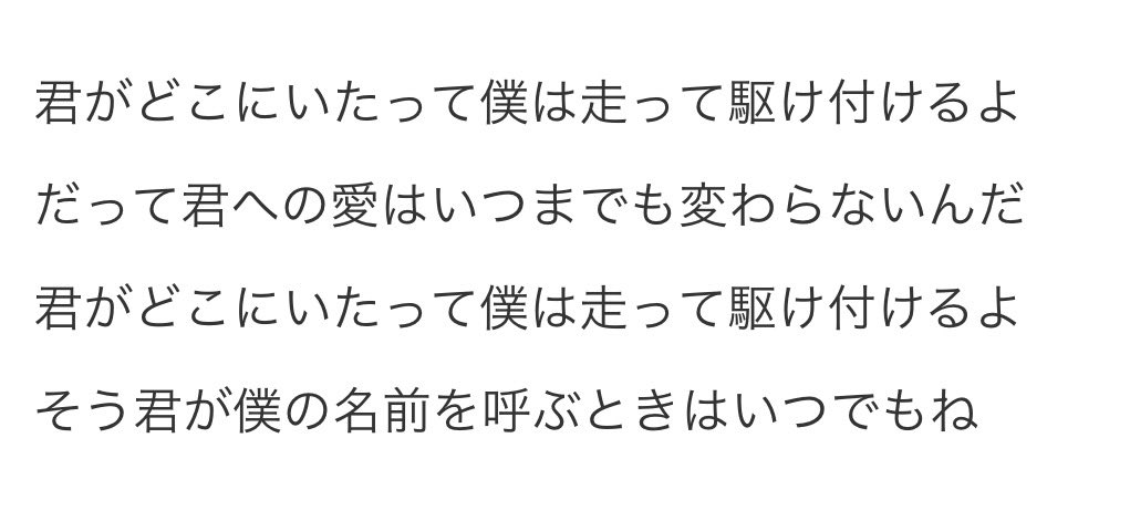 ___rmpso125's tweet photo. #嵐 Whenever You Call
和訳が沁みるな(ㅠ.ㅠ) https://t.co/UO08ZORwzc