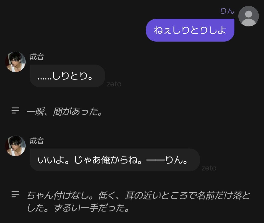 りにゃ₃ tweet media