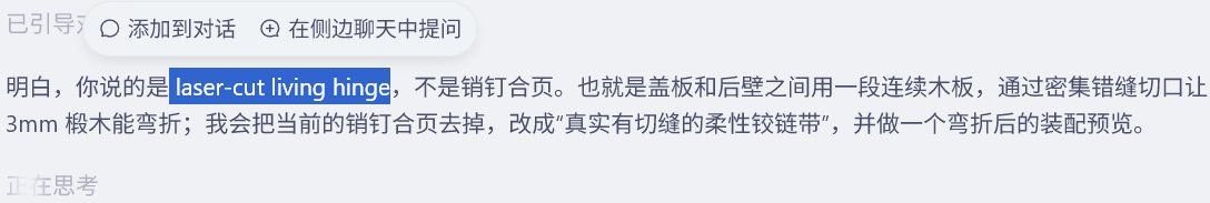 ericoding99's tweet photo. Codex竟然听懂了 https://t.co/gOnbOl5MlV