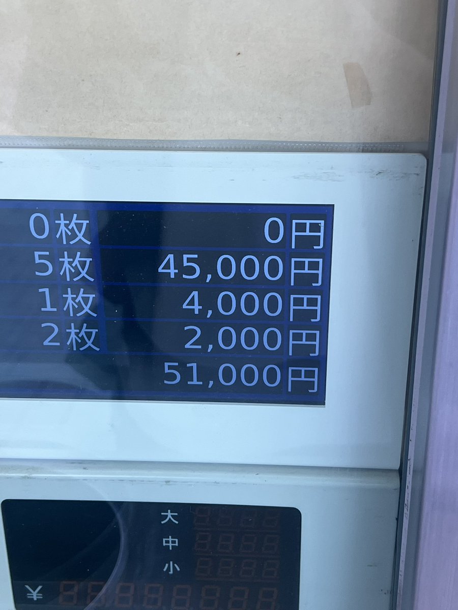 おんぷらしい(初心者) tweet media