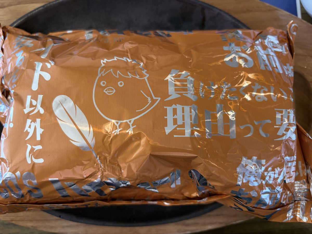 __pfsdd's tweet photo. ヒナガラスが可愛くて包みを切るのを躊躇った瞬間🥺🥺🥺 https://t.co/gwlRjiORHc