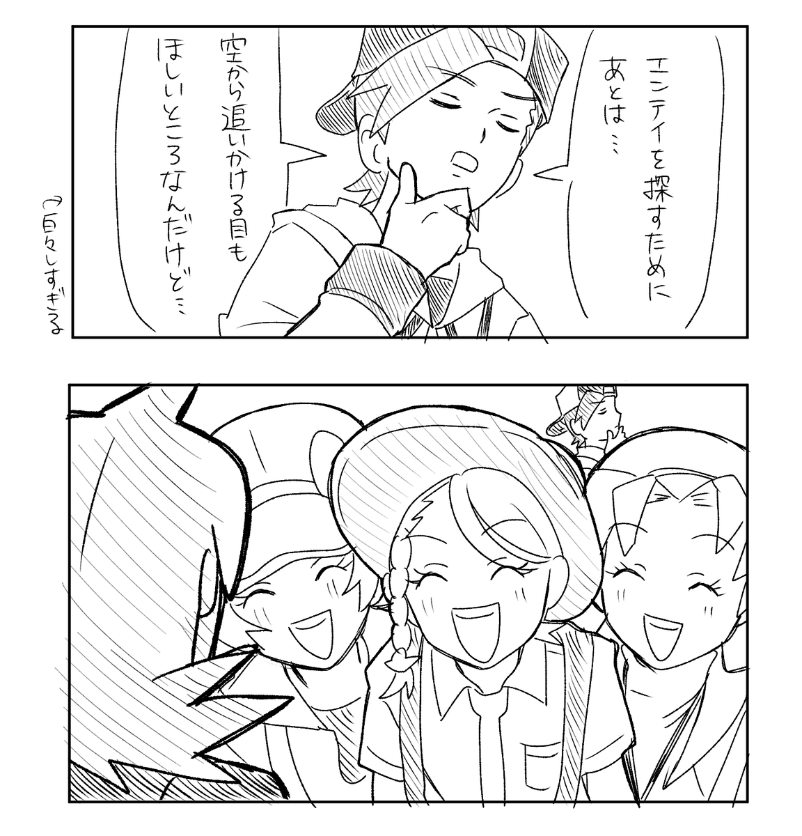 snn__3's tweet photo. ここ神 https://t.co/RJ4jg1EjCn