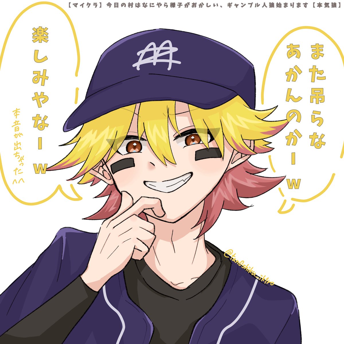 しの。 tweet media