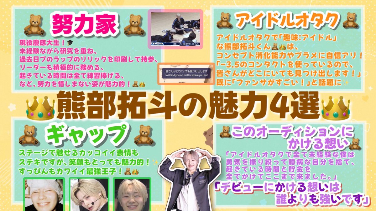 くま tweet media