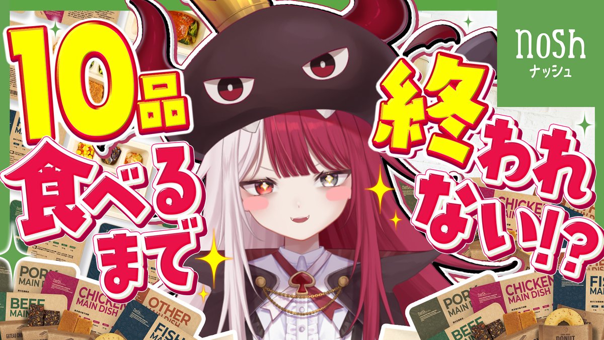 あくび・でもんすぺーど (@AkubiU_Uzz) / Posts / X