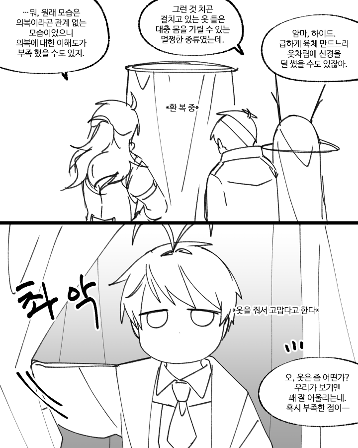 HR_CAAA's tweet photo. #OC

자캐 그렸던거 https://t.co/mKWryBGDf9