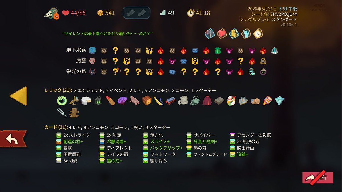 nakiapplepie's tweet photo. 創造の柱ナイフ強すぎる https://t.co/ir91XqjTvv