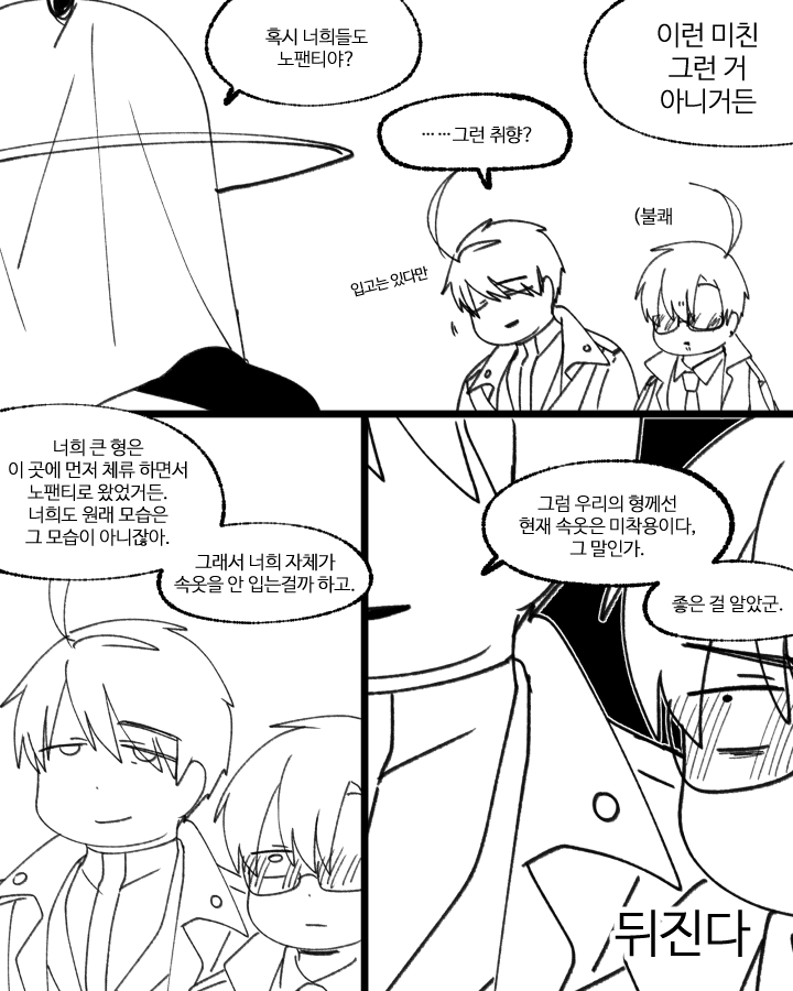 HR_CAAA's tweet photo. #OC

자캐 그렸던거 2 https://t.co/NhbGZKcxjj
