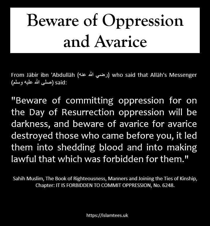 IslamTees's tweet photo. Collection of Four Hadiths relating to Luxury, Wealth, Greed, Status and Oppression

#reminder #reflect #collection #hadiths #harm #luxury #wealth #greed #avarice #status #position #power #leadership #dhulm #oppression https://t.co/d144zRMZ7C