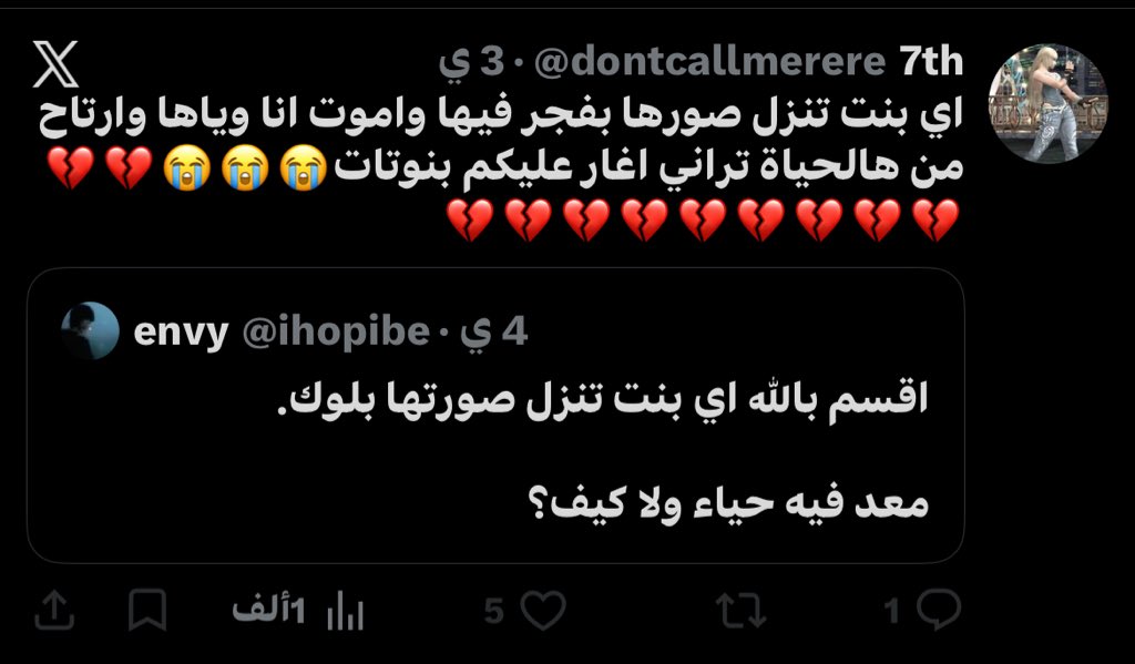 M tweet media