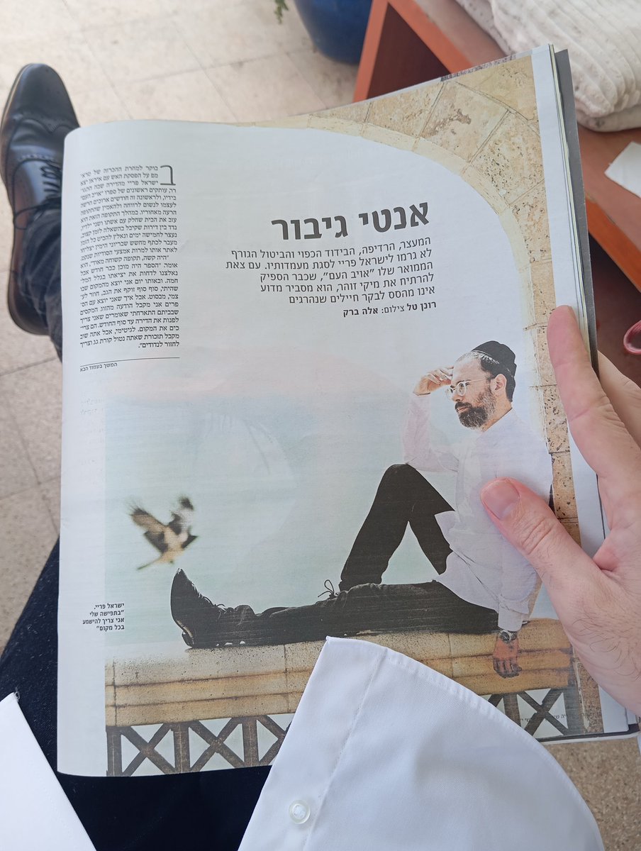 freyisrael1's tweet photo. קיבלתי תגובות כה רבות לראיון עם רונן טל ב"הארץ" ואני מחבק כל אחד ואחת; קורא; שואף לריאות מחמאות ומטמיע במוחי גם ביקורות.

הזדמנות עבורי להציג שוב את ספרי החדש, תוכלו להזמין אותו ישירות ממני.

מעריך עמוקות, ישראל פריי
https://t.co/7n1q0ETlTt https://t.co/2uc9H75KUv