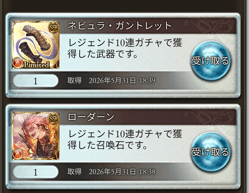 gbf_orange_03's tweet photo. 衝動引きが良い方に転んだの久々過ぎる https://t.co/1dXMynI4LN