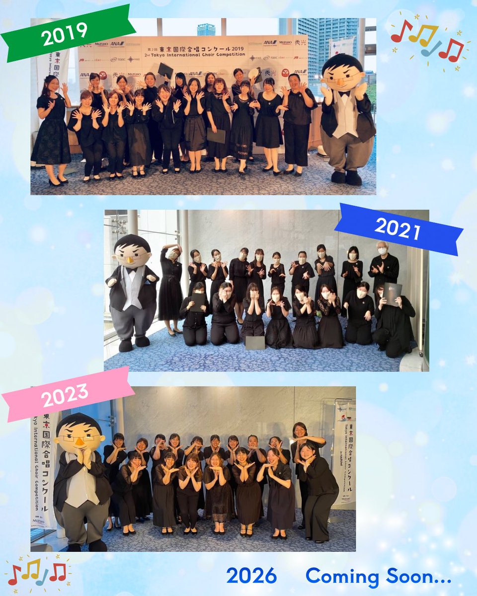 ChorusInfini322's tweet photo. Pleiadesから2週間✨振り返りもしつつ…
夏に向かって走り続けています🏃♂️
次の舞台は、第8回東京国際合唱コンクール🎵
インフィニ☆は、3年振り、4回目!!
7/25(土)同声合唱部門にて出場します🌟
引き続き、温かい応援をよろしくお願いいたします❣️
#TICC #同声合唱 #コンクール #7月 #夏 https://t.co/kcTqy6IoQ8