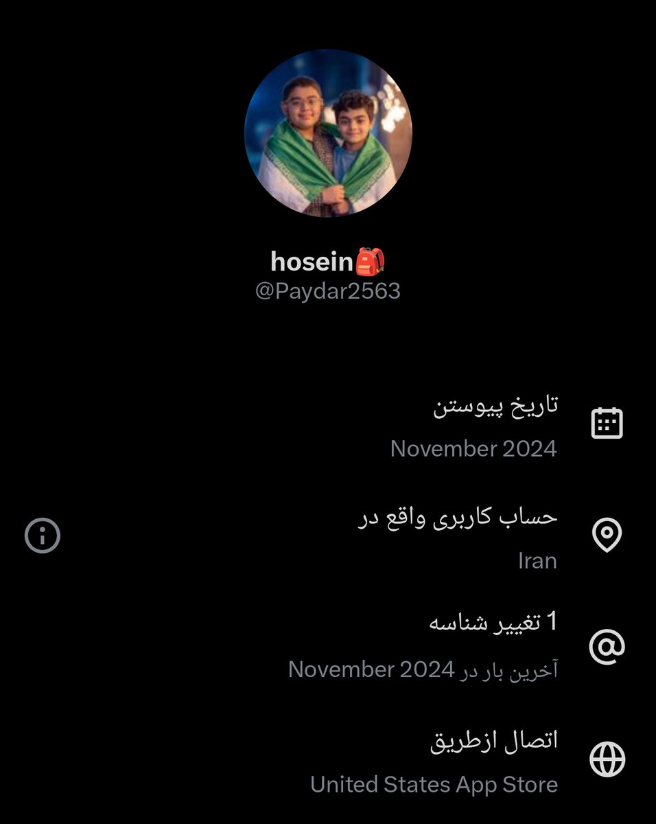 آشیانه tweet media
