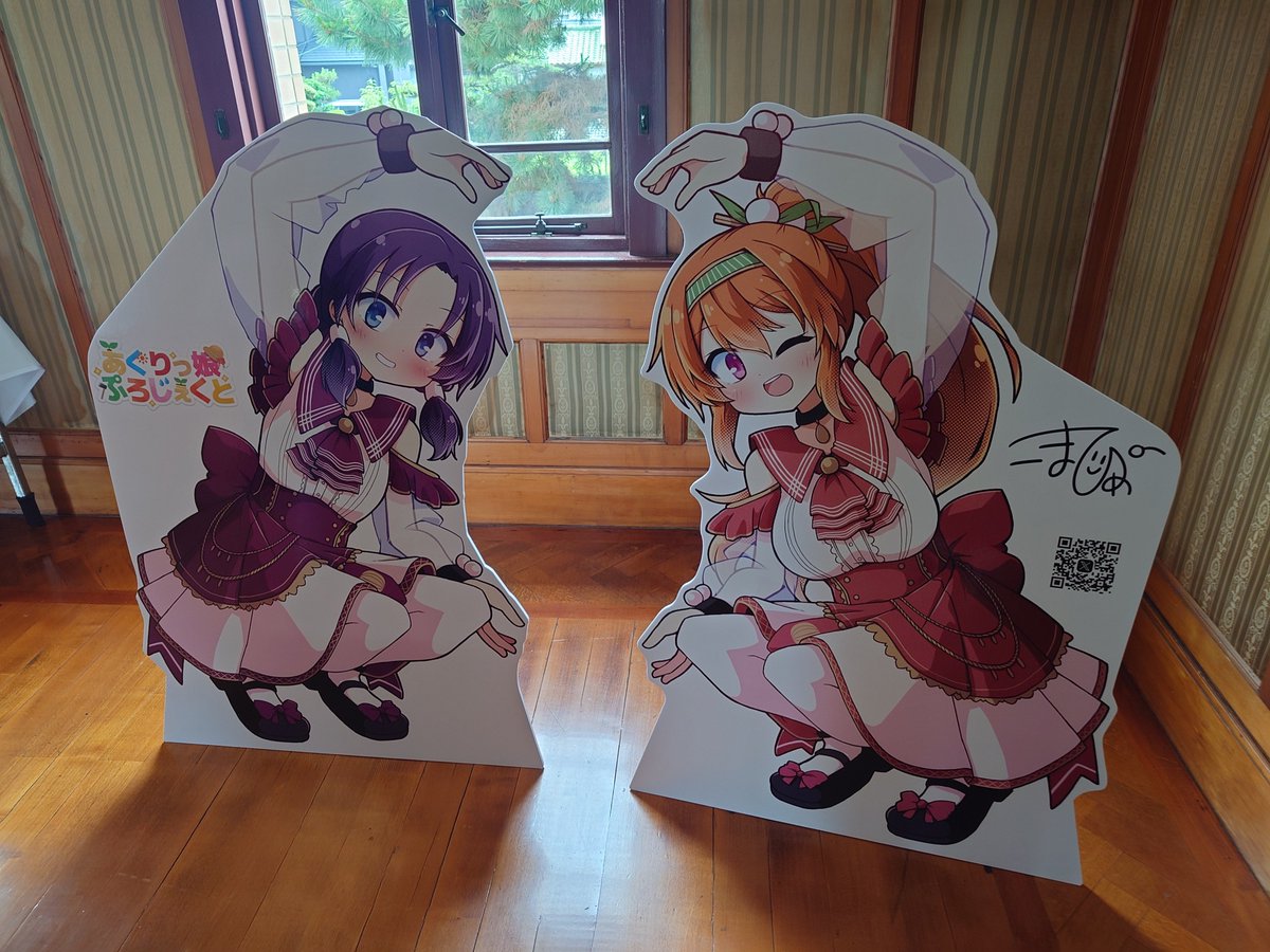 misobatha's tweet photo. というわけで小甘姫ファンミーティング参加してきました。最終的にお皿は3枚分でした。
#玉葱に恋して https://t.co/Uxsz0aDPR1