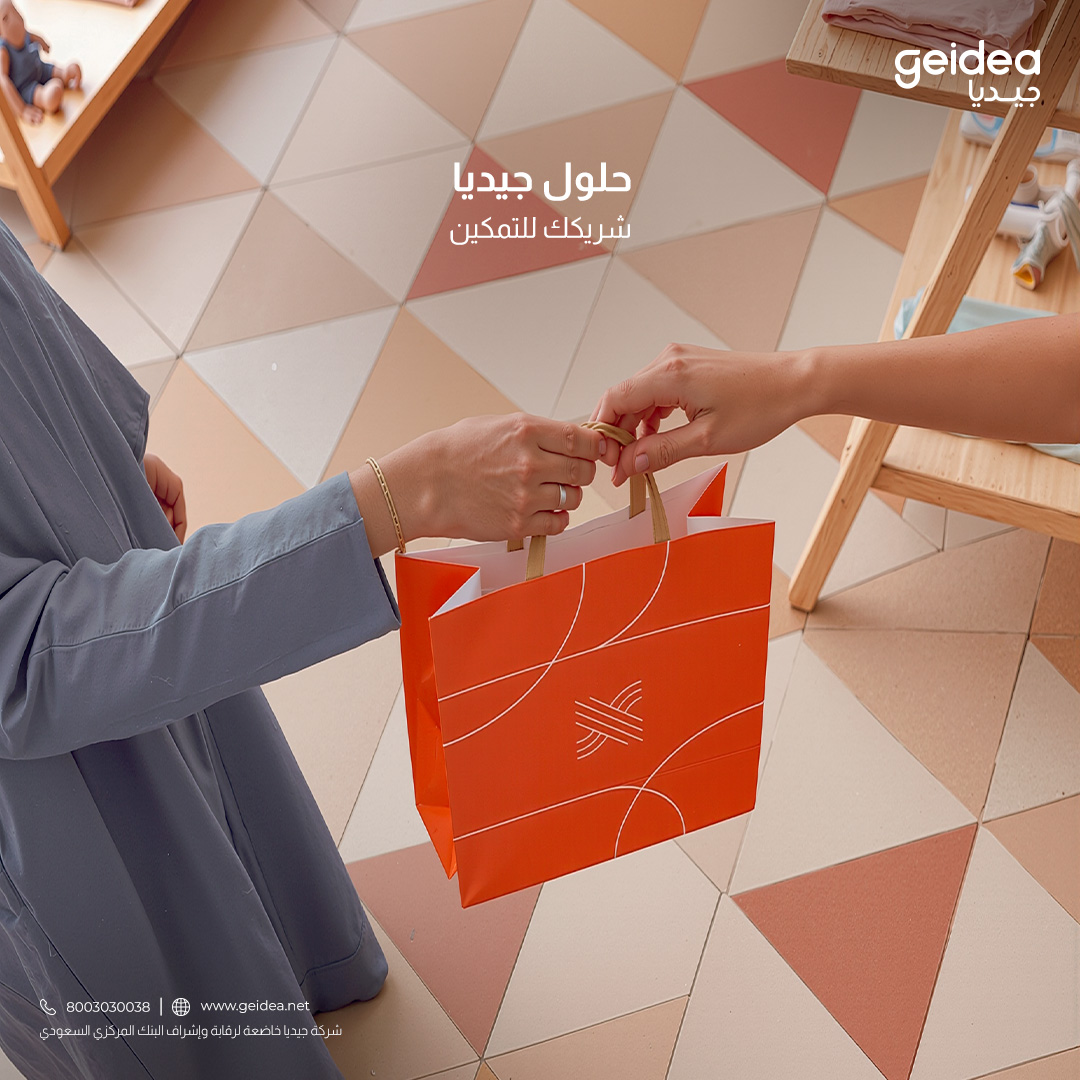 geidea's tweet photo. قراراتك الاستباقية تقود نمو أعمالك.
نمنحك رؤية شاملة لمخزونك، لنمكنك من اتخاذ القرار الصحيح.

#جيديا #تكنولوجيا_مالية #geidea https://t.co/67kspiM4EJ