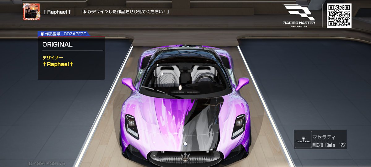 Laplus00's tweet photo. ORIGINALデザイン
じょんまくさん還元祭出品
#レーシングマスター
#レーマス
#デザイン https://t.co/399lNWMiZQ