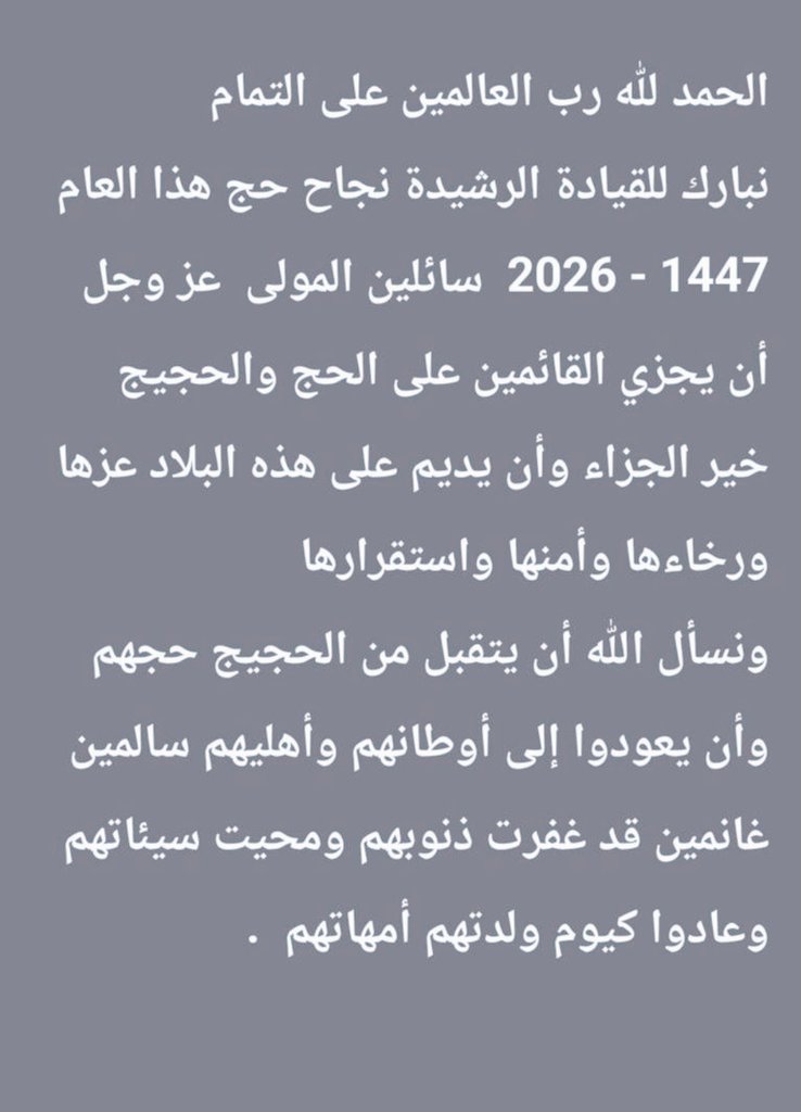 fc_hassn's tweet photo. https://t.co/qVZNP0kSuB