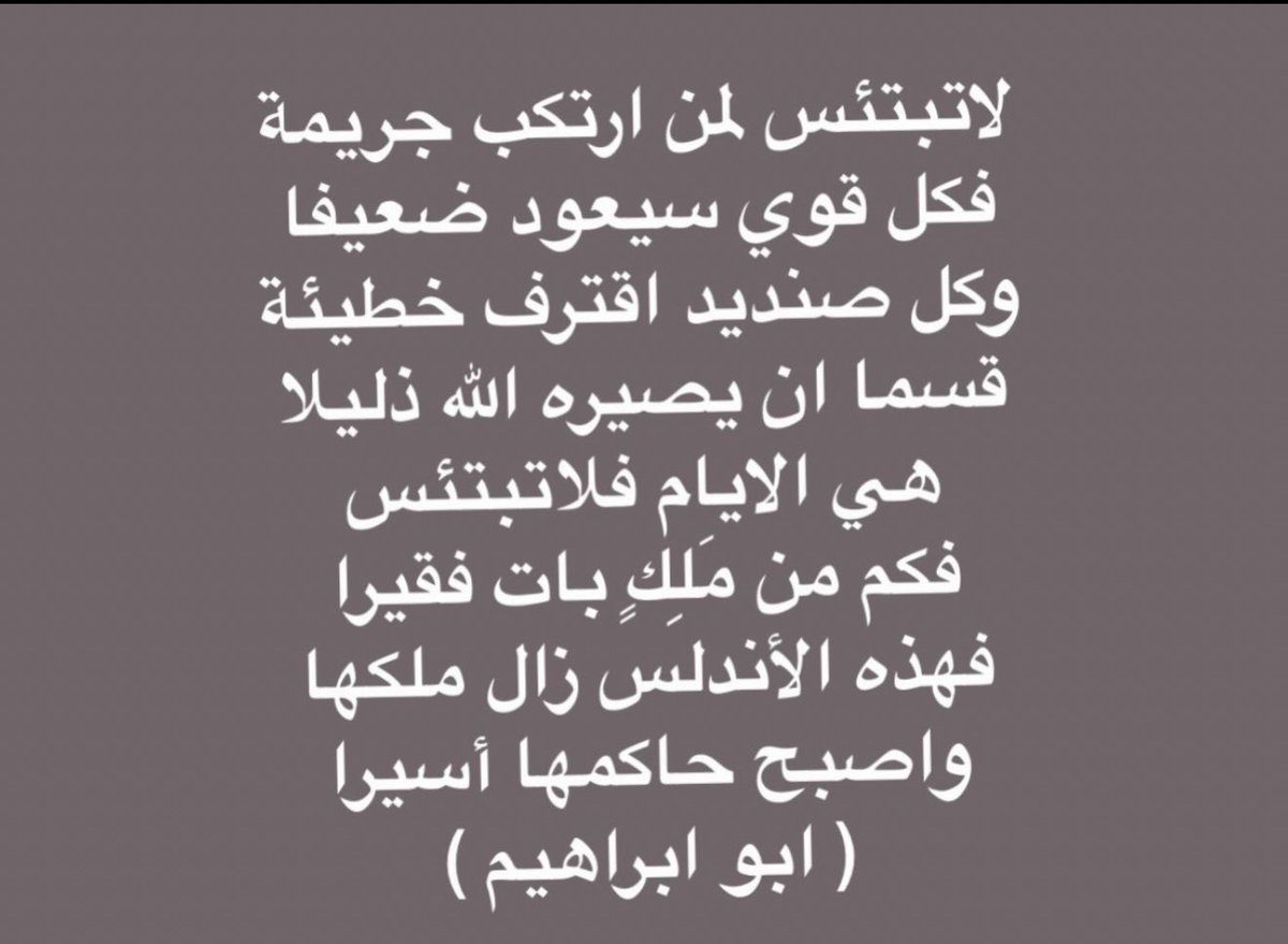 الغريب tweet media