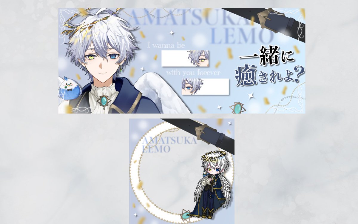 Gunu_design's tweet photo. ･･━━･･━━･･━━･･━━･･

IRIAMライバー 天使 れも様(@amatuka_lemo )

IRIAMヘッダー＆アイコンリングを制作させていただきました🥰

･･━━･･━━･･━━･･━━･･

 #IRIAM素材  #IRIAM準備中  #有償依頼 https://t.co/weaL3MFQZ9