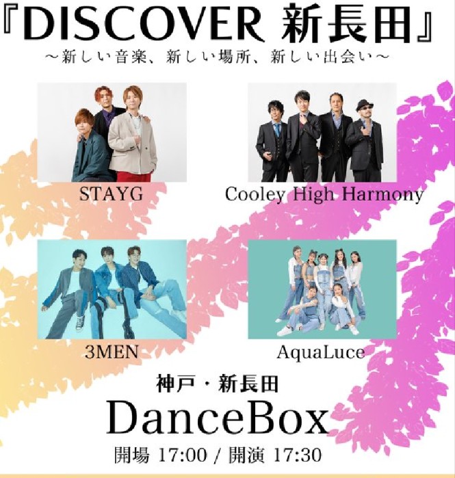 HappyBeardayo's tweet photo. 今日は私の応援している
#BloomWorks (#VoiceKAZZ #石田裕之)さんが
初共演される🙌🙌
#にこいち　さんのご出演のイベントへ😊
#井指冬輝　#松田央
お聴きしてたらお2人の歌声に
パワーに癒されて感動🔥
ありがとうございました☺️
#願いのかけら　良かった👍
当日が待ち遠しい🥰
#7月29日
#神戸VARIT https://t.co/1flr2ryAhA