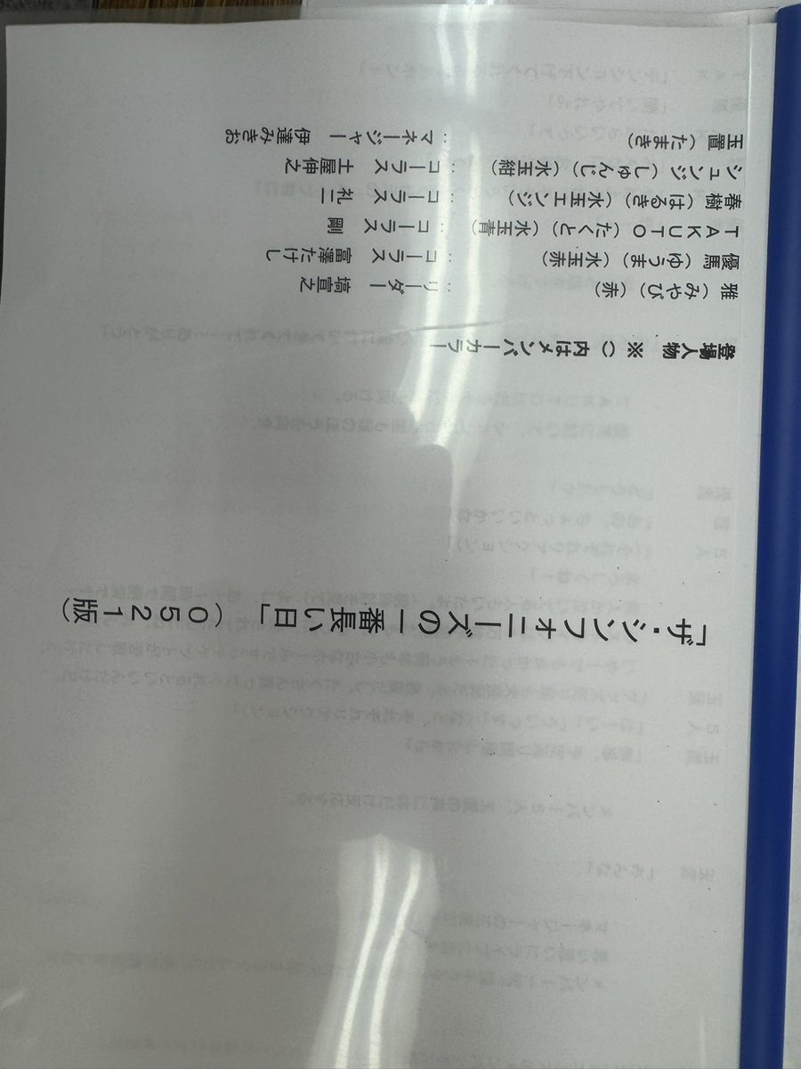 hanawa_nobuyuki's tweet photo. 漫才サミットin福井でした。
念願のお芝居が出来ました。
ありがとうございました。
打ち上げのお店もとっても美味しかったです。また来年！

＃漫才サミット https://t.co/gdQrNSEqKu