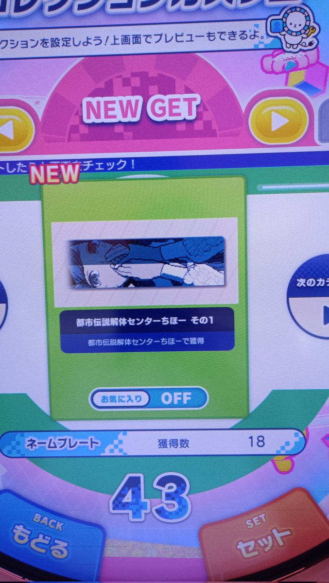_Happa2000's tweet photo. これ貰うためにきた https://t.co/2Z3h8P7LrQ