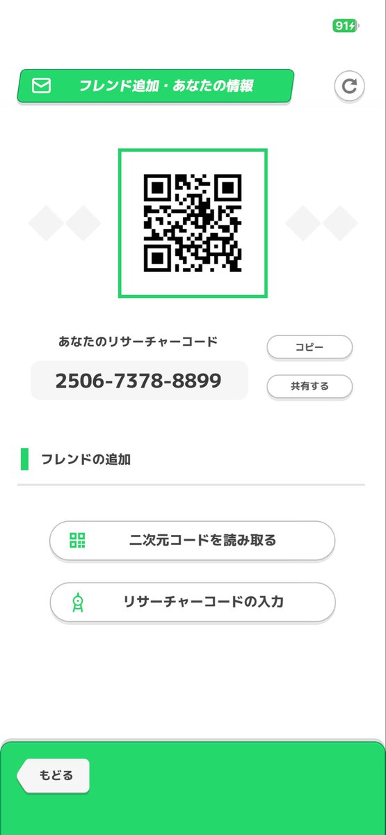 しーしー@ゲーム垢 tweet media