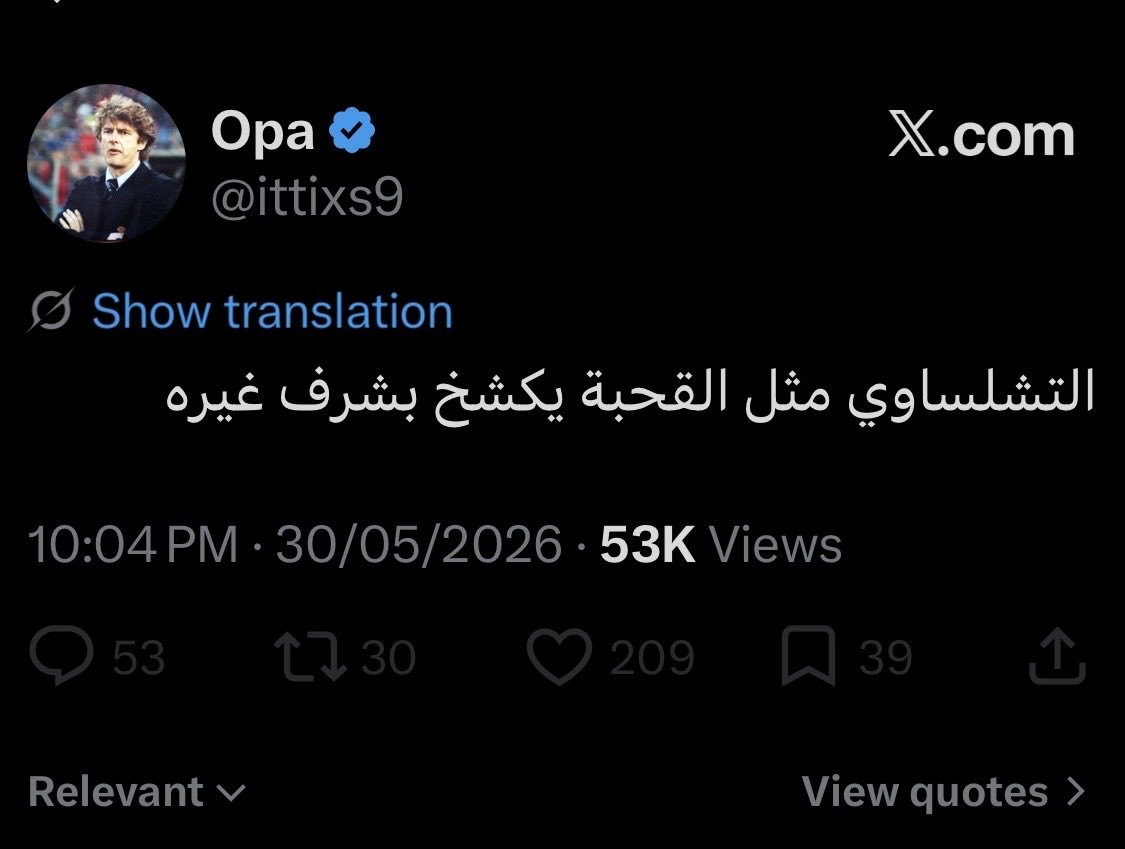 مناور العَرَافَهْ tweet media