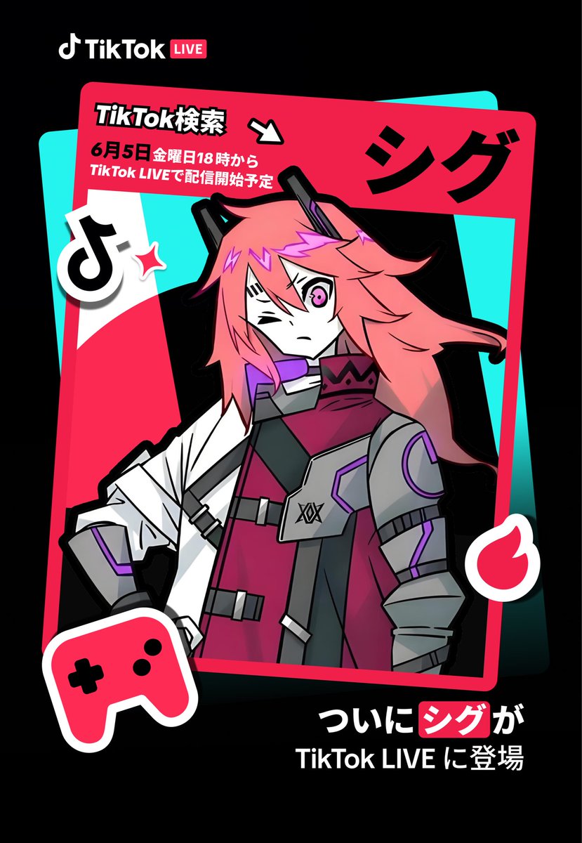 シグ tweet media