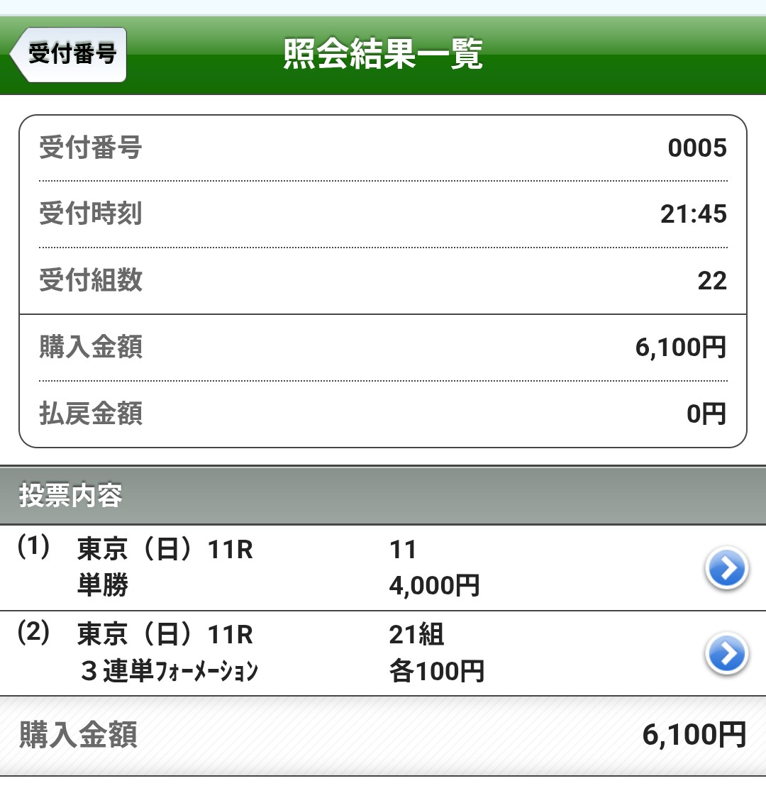 森タイツ tweet media