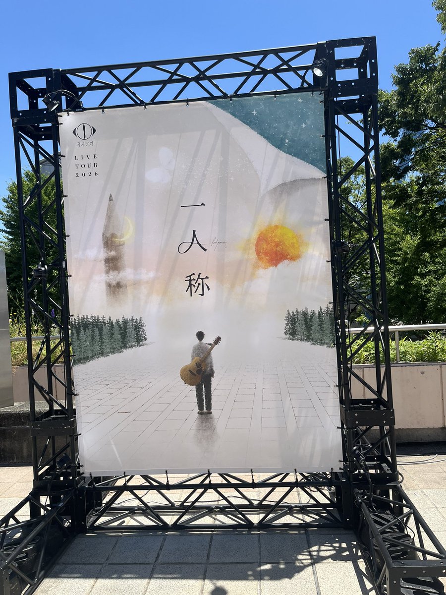 Suruga_1's tweet photo. ヨルシカのライブ行ってた✌️
めちゃめちゃ良かった！
席も神席だった！
最高でした‼️ https://t.co/OADKK9ffcd