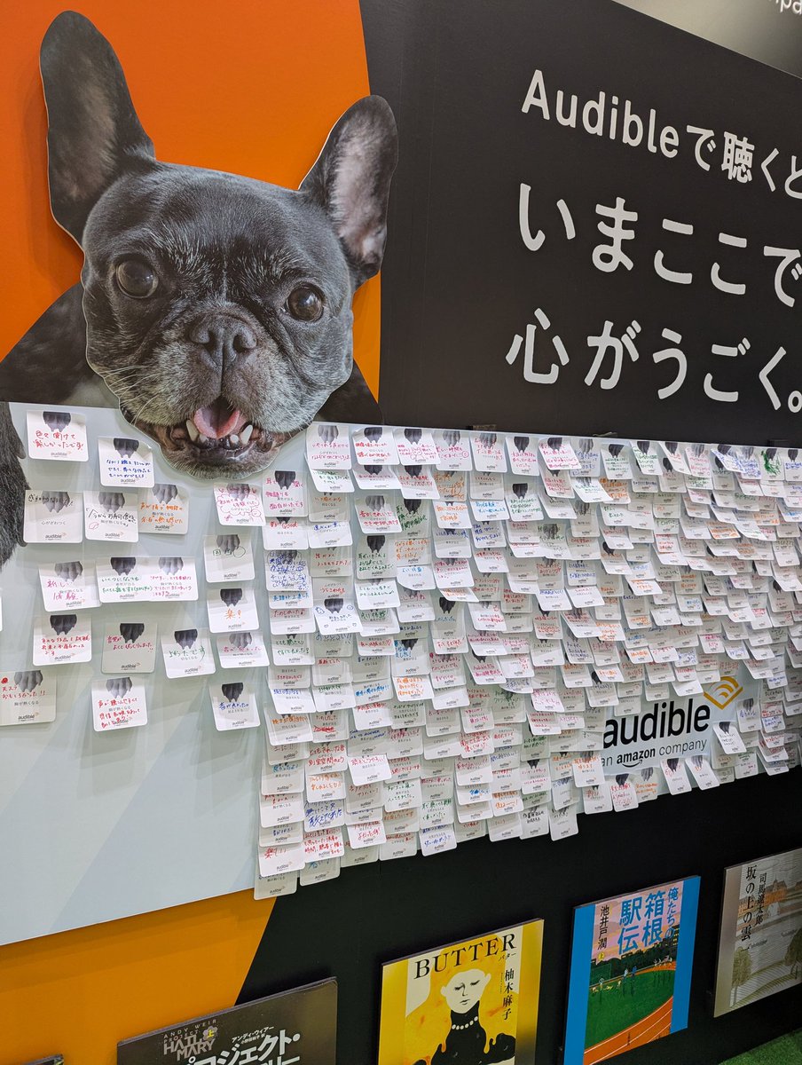 2021Rin's tweet photo. 気になっていた #audibleカフェ へ
オーディ��ル歴４年目になるのだけど普段あまり読んだことのない作品を気軽に挑戦できたり最近はクラシックの解説などのコンテンツも満喫。もっと色々交流出来る場があったらいいなとも思う。本好きが集まる居心地の良い空間でした♡ https://t.co/XPRf19SeNx