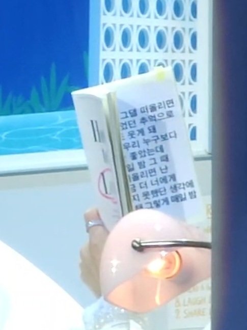 내 세상 하이라이트 tweet media